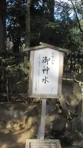 一言主神社(茨城県)