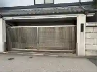 自性院(東京都)