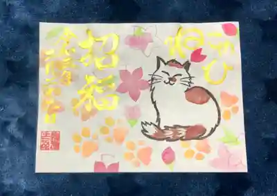 モデルは
神社猫はなちゃんฅ^•ﻌ•^ฅ💗