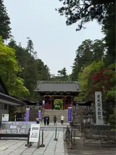 輪王寺(栃木県)