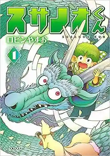 霊明神社(京都府)