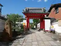 六道珍皇寺の山門・神門