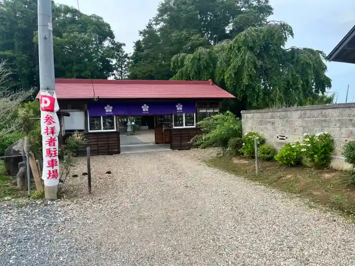 羽生天神社(宮城県)