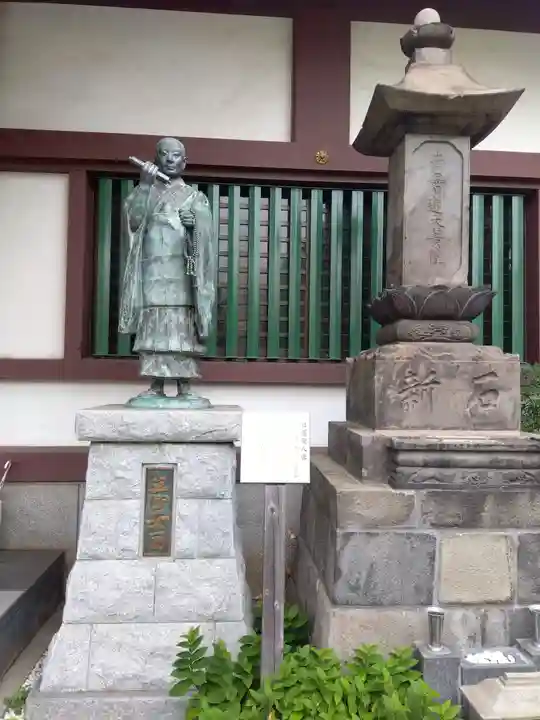 円福寺(東京都)