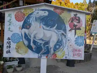 串間神社(宮崎県)