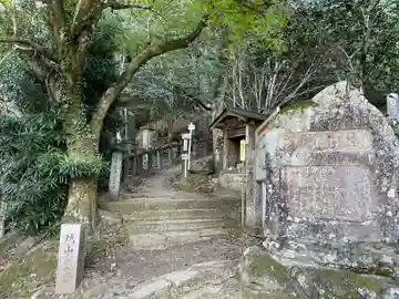 藤井寺奥の院(徳島県)