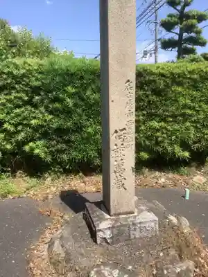 覺王院（観音寺）のその他建物