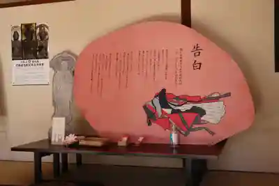 隨心院(随心院)(京都府)