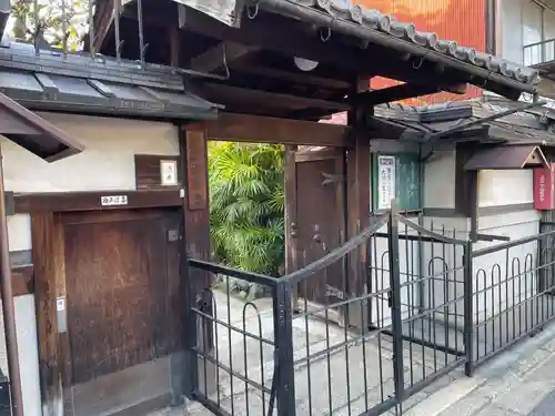 光隆寺(京都府)