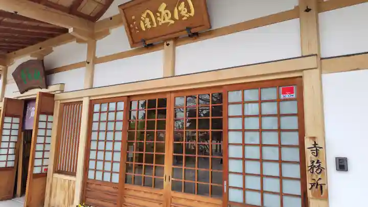 臨南寺(大阪府)