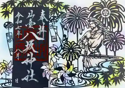 仙台八坂神社(宮城県)