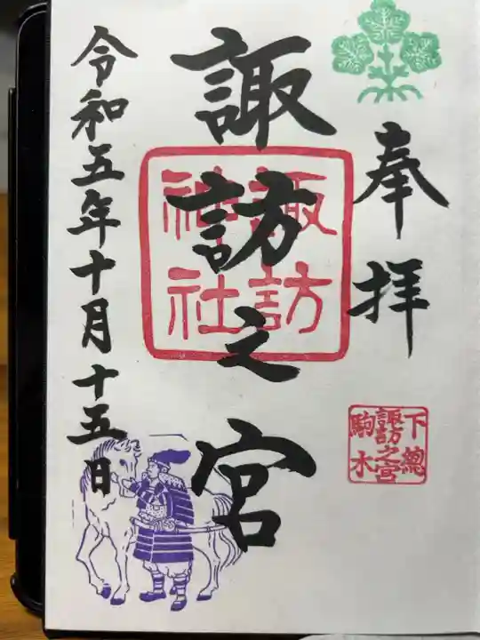 直書き500円です
通常直書きは15時迄です
それ以降は書置きになります