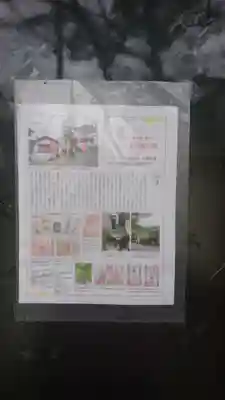 快神社のその他建物