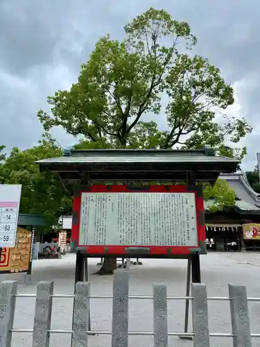 箭弓稲荷神社の歴史