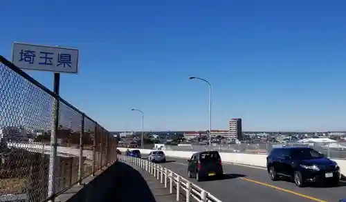 樋野口稲荷神社の周辺