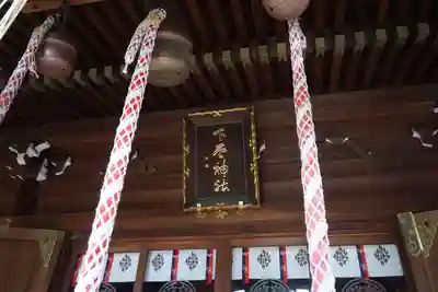 下谷神社のその他建物