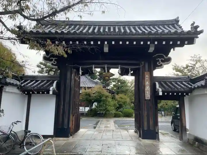 本満寺(本願満足寺)(京都府)
