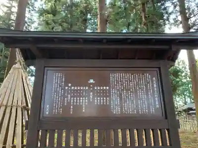 法音寺の歴史