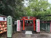 学業天神(千葉県)