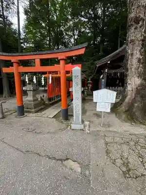 宇都宮二荒山神社(栃木県)