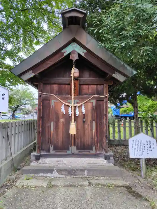 鳥海月山両所宮(山形県)