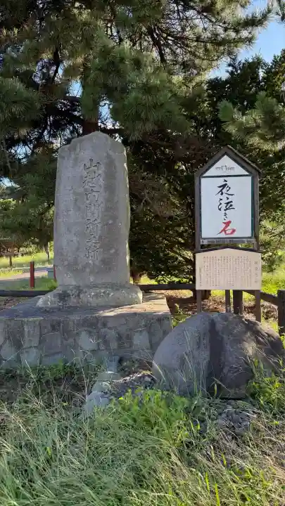山越諏訪神社(北海道)