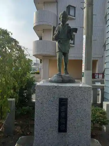 報徳二宮神社の像