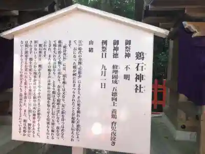 香椎宮(福岡県)