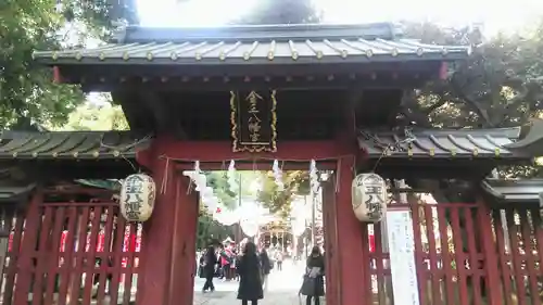 金王八幡宮の山門・神門