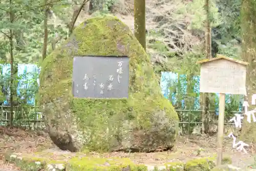 丹生川上神社（下社）(奈良県)