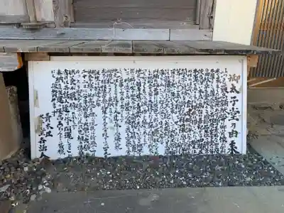 太子堂のその他建物