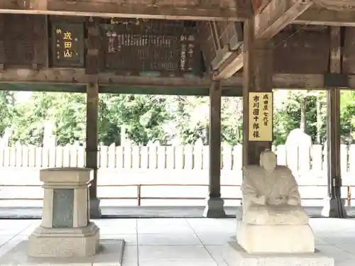 成田山新勝寺のその他建物
