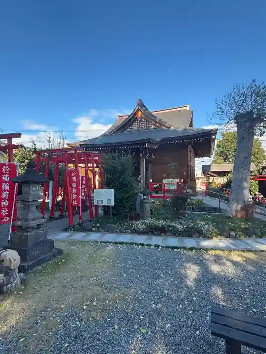 於菊稲荷神社(群馬県)