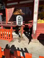 大前神社(栃木県)