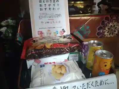 雨竜　専福寺(北海道)