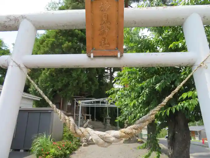 妙見神社(福島県)