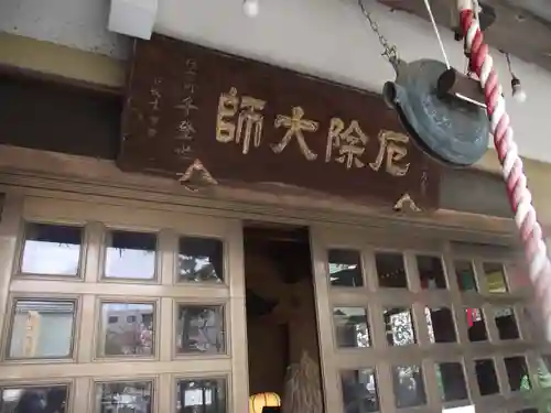 弘明寺(神奈川県)