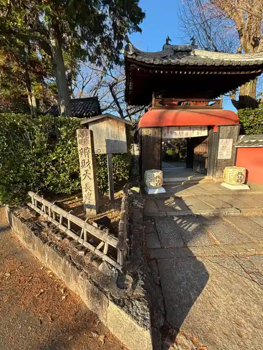 長建寺(京都府)