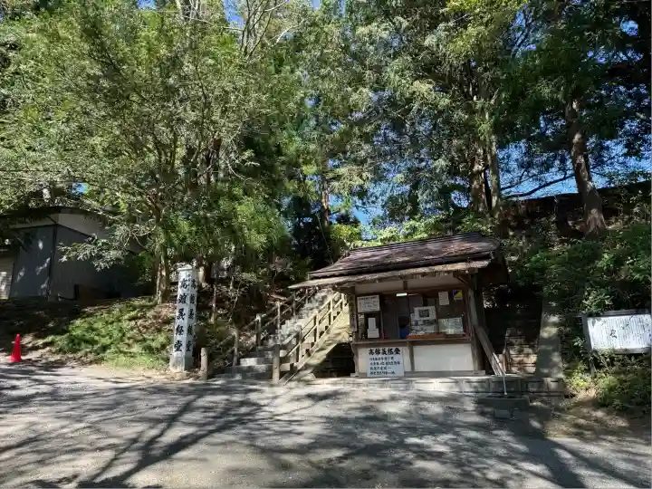 高館義経堂(岩手県)