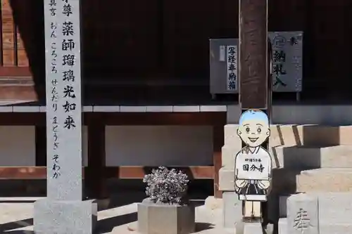 国分寺のその他建物