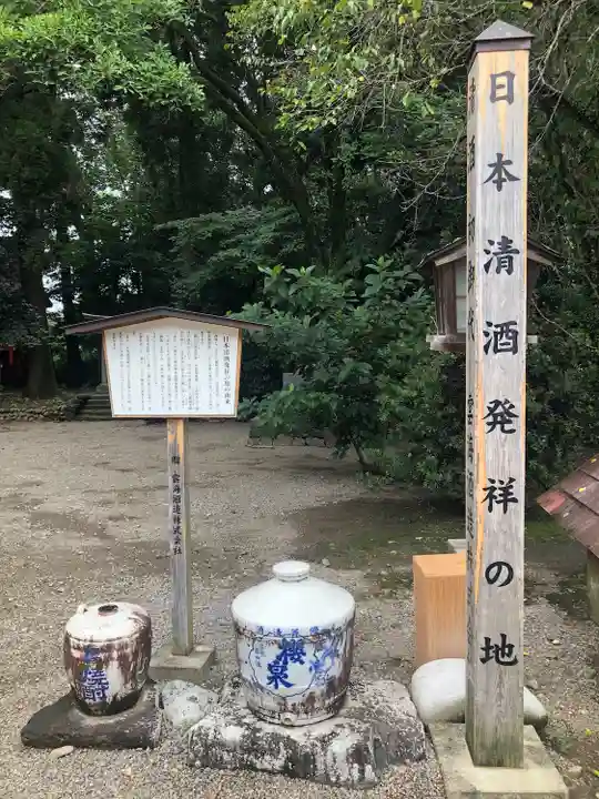 都萬神社(宮崎県)