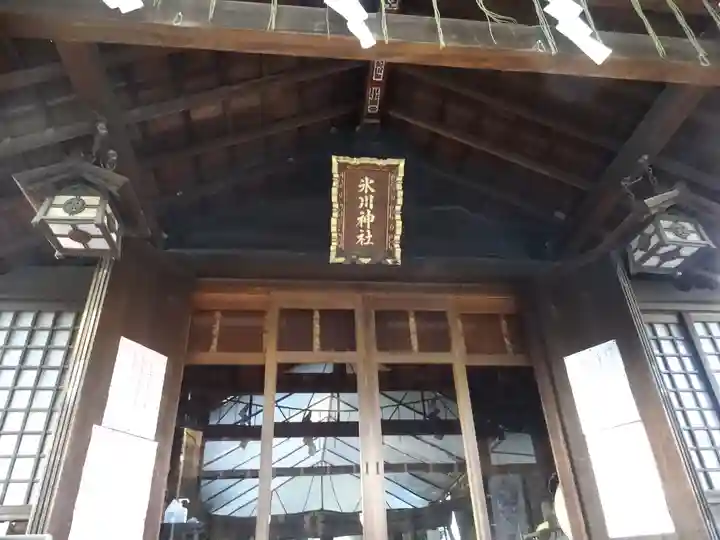 幡ケ谷氷川神社の本殿・本堂