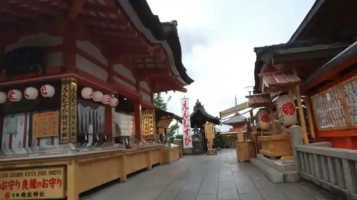 地主神社のその他建物