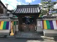 大黒寺(京都府)