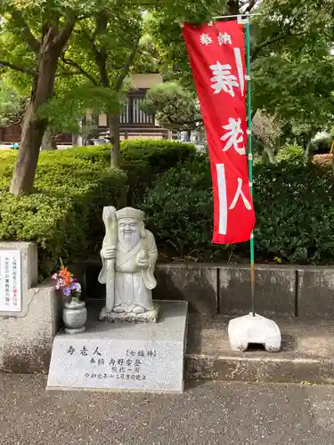 光蔵寺の像