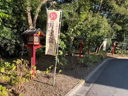 常陸第三宮　吉田神社(茨城県)