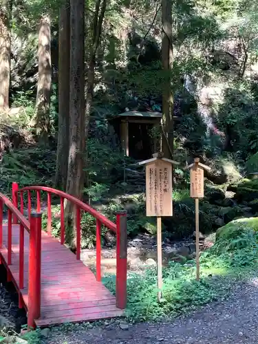 不動尊のその他建物