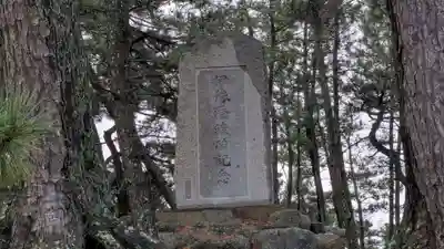 五色濱神社の歴史