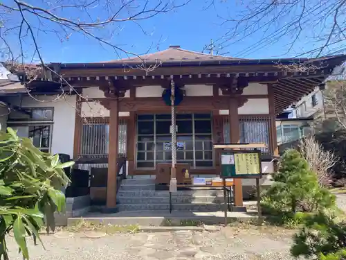 日晃寺(群馬県)