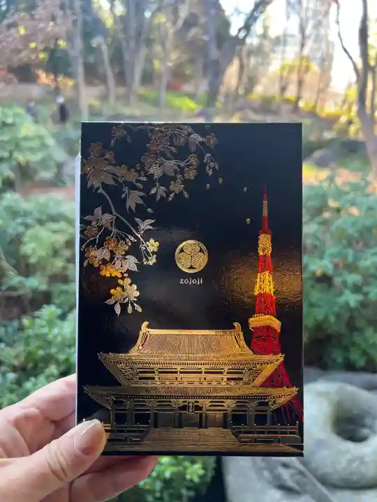 増上寺(東京都)